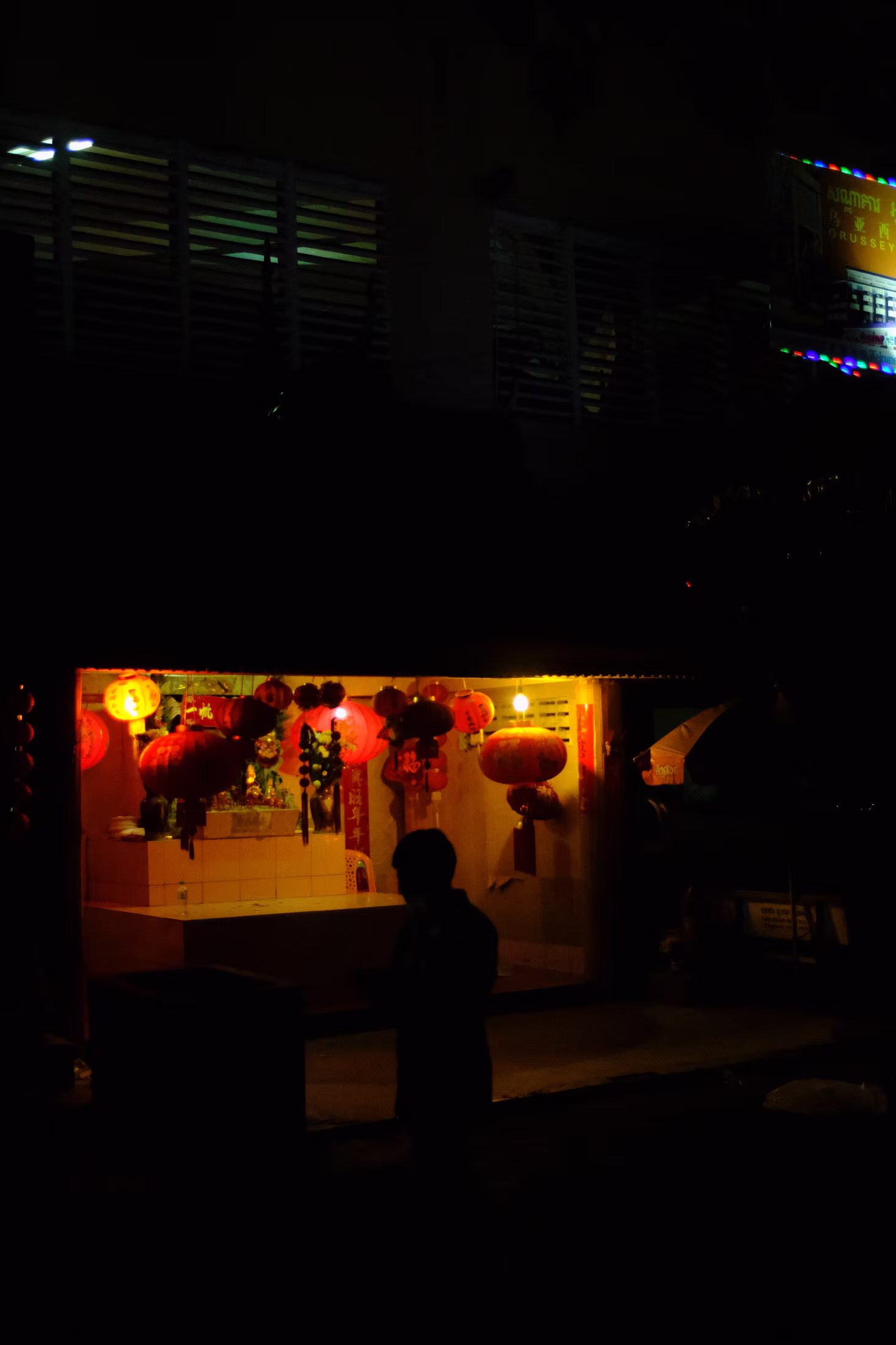 MISCELLANEOUS photograph 47