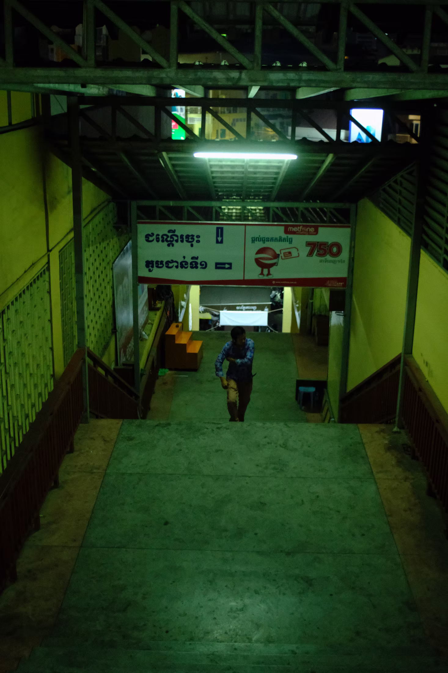 MISCELLANEOUS photograph 48